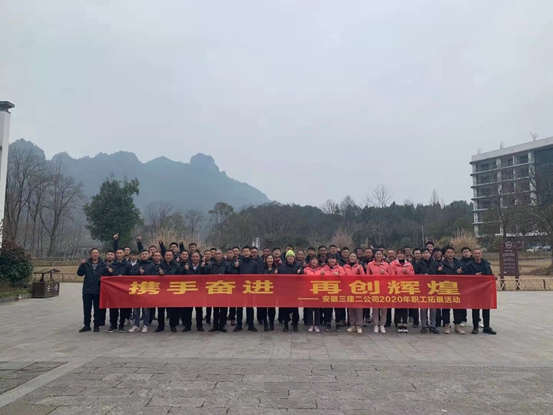 U乐国际(中国)集团