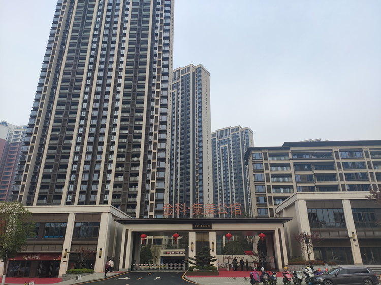 U乐国际(中国)集团