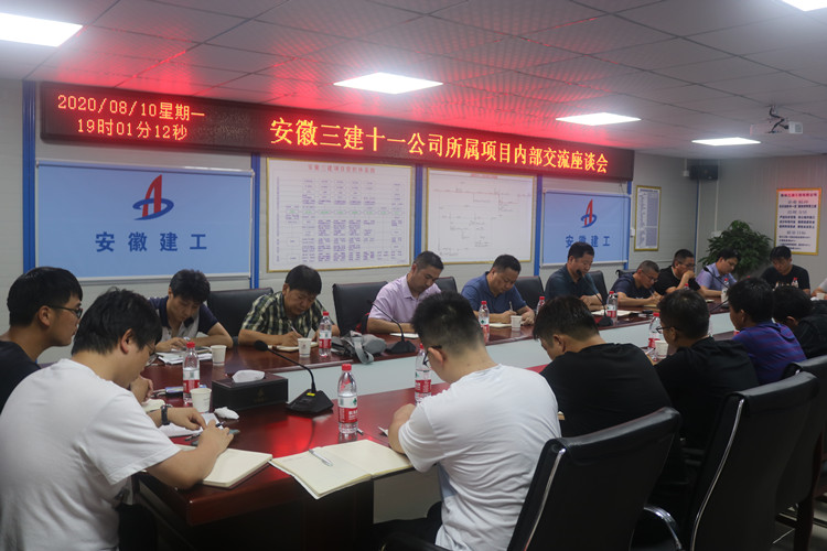 U乐国际(中国)集团