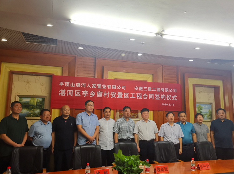 U乐国际(中国)集团