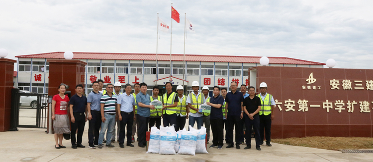 U乐国际(中国)集团