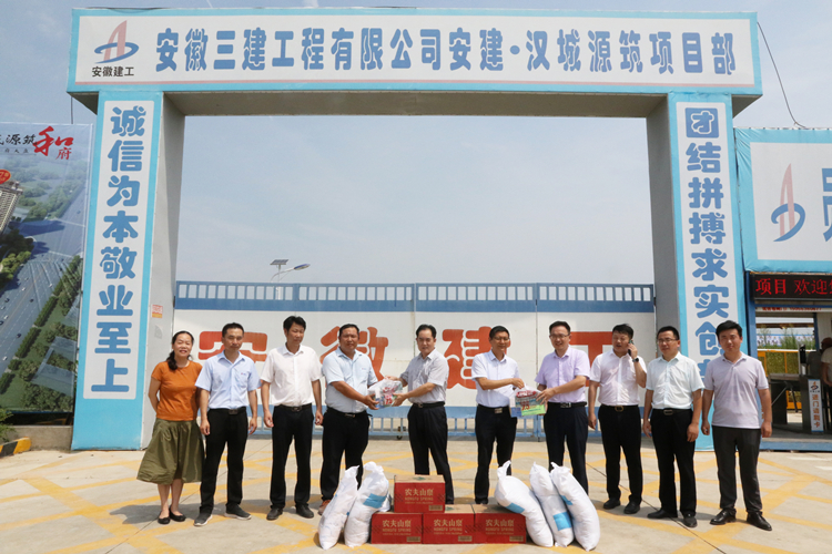 U乐国际(中国)集团