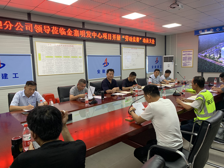 U乐国际(中国)集团