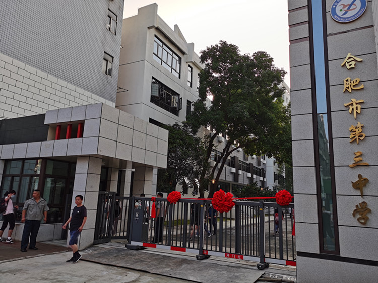 U乐国际(中国)集团