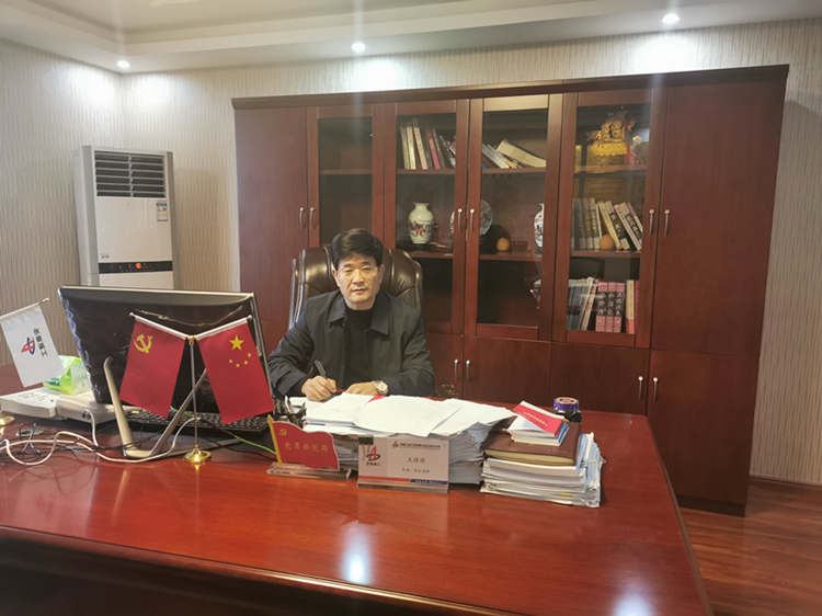 U乐国际(中国)集团