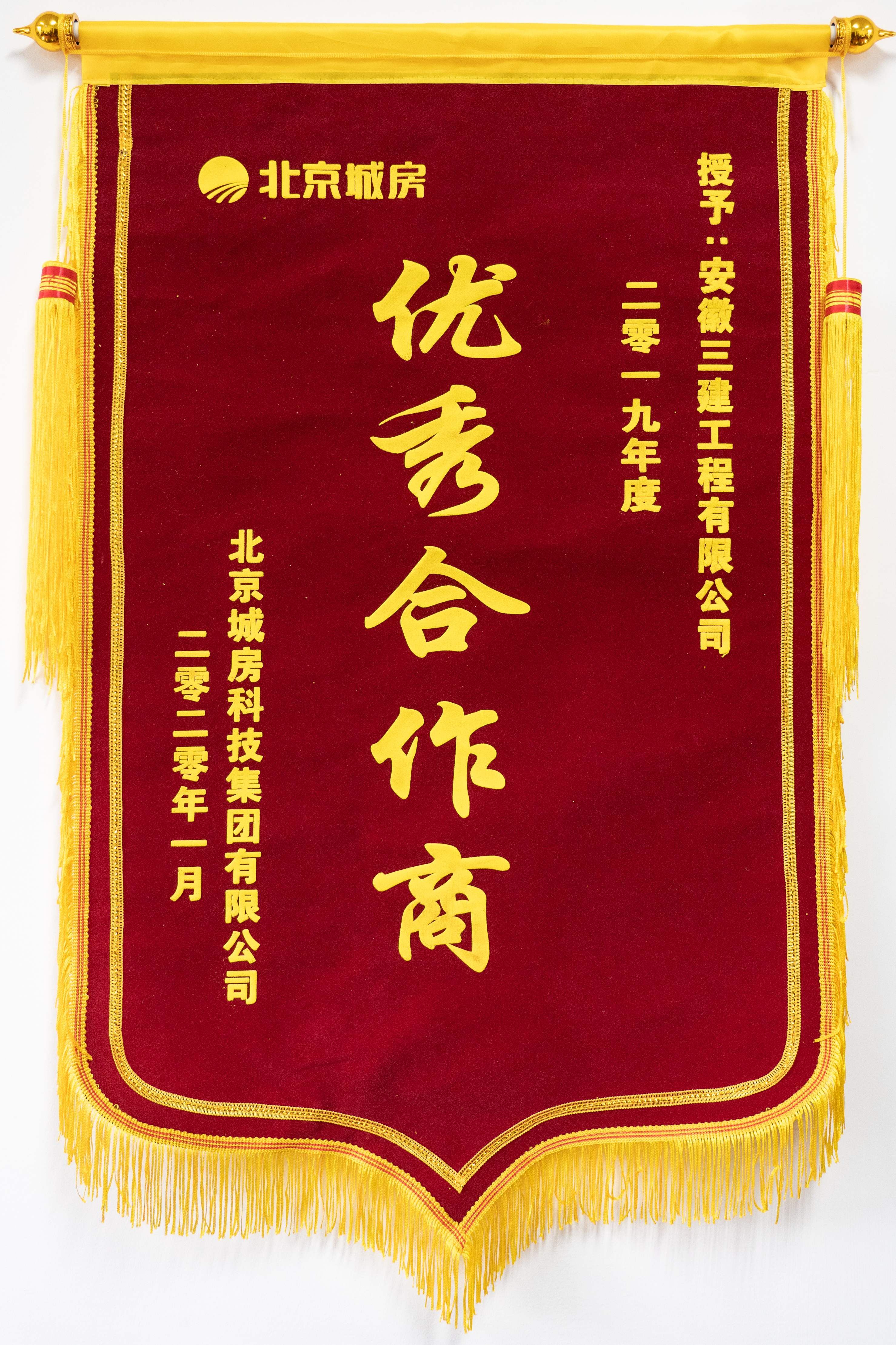 U乐国际(中国)集团