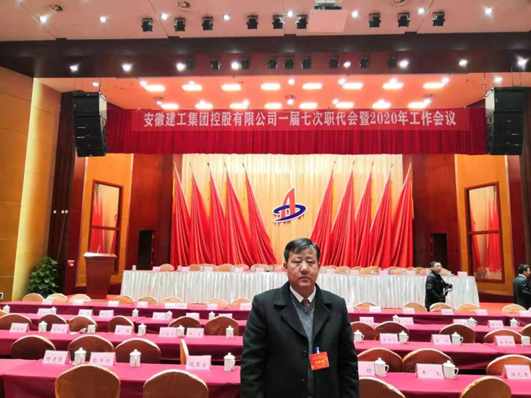 U乐国际(中国)集团