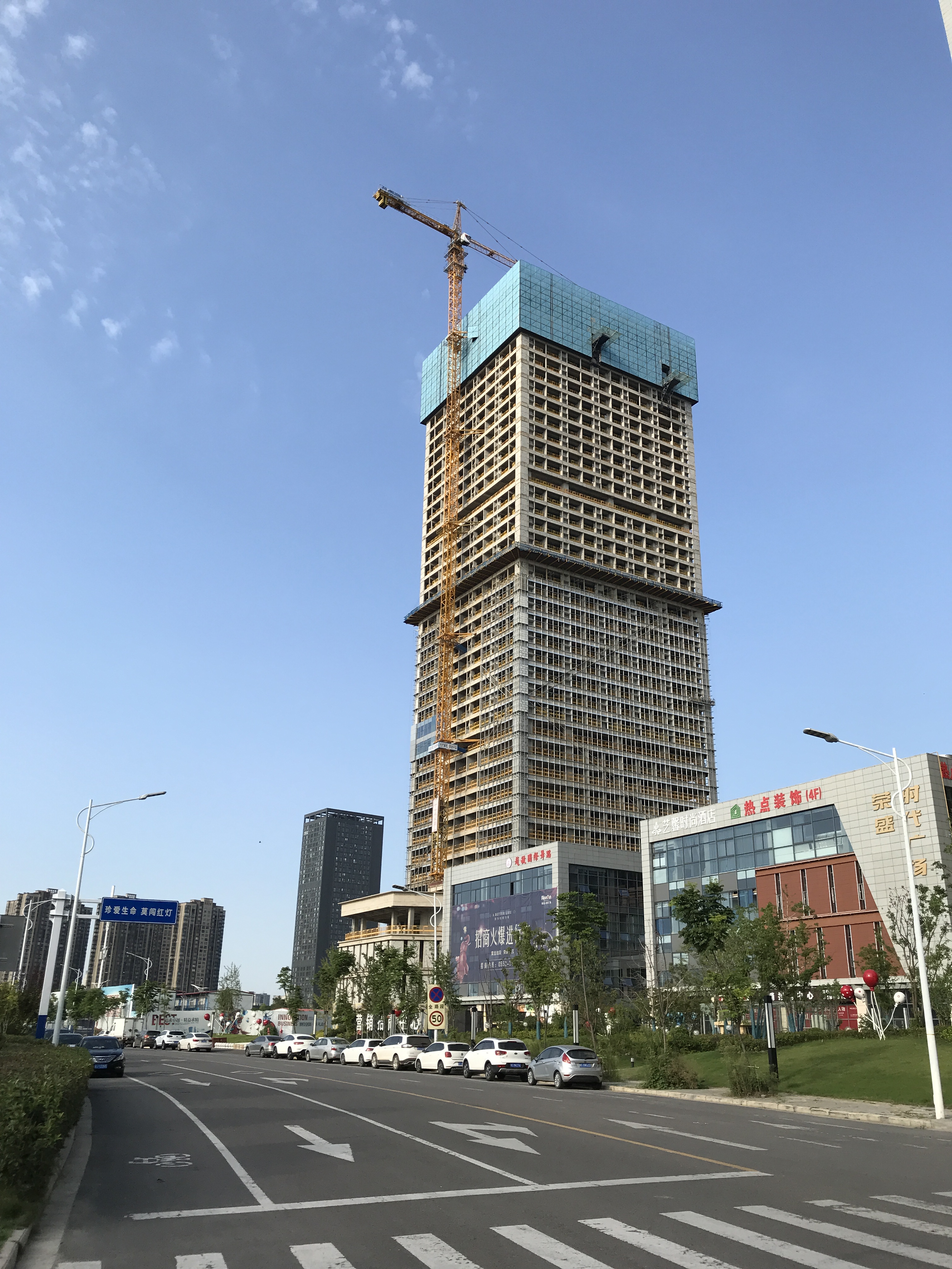 U乐国际(中国)集团