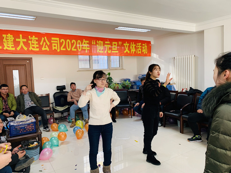 U乐国际(中国)集团