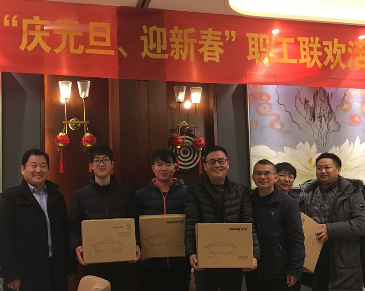 U乐国际(中国)集团