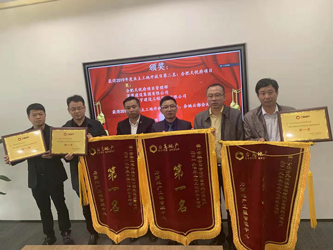 U乐国际(中国)集团