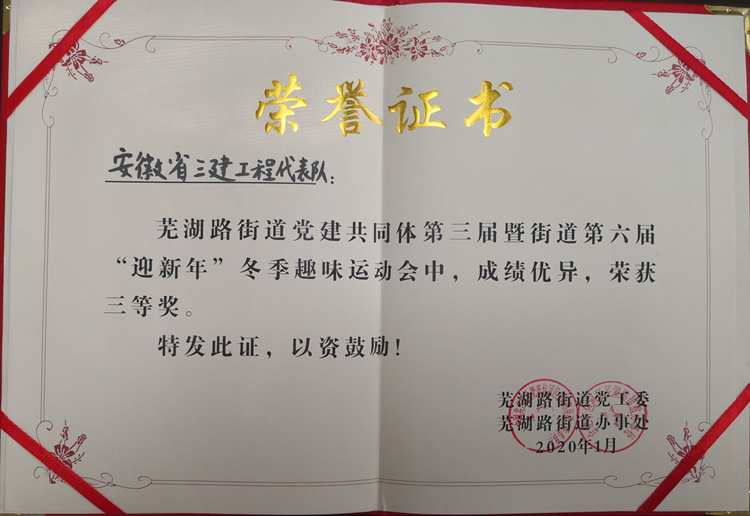 U乐国际(中国)集团