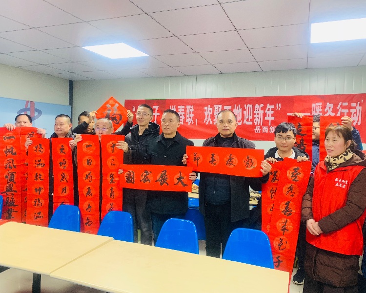 U乐国际(中国)集团