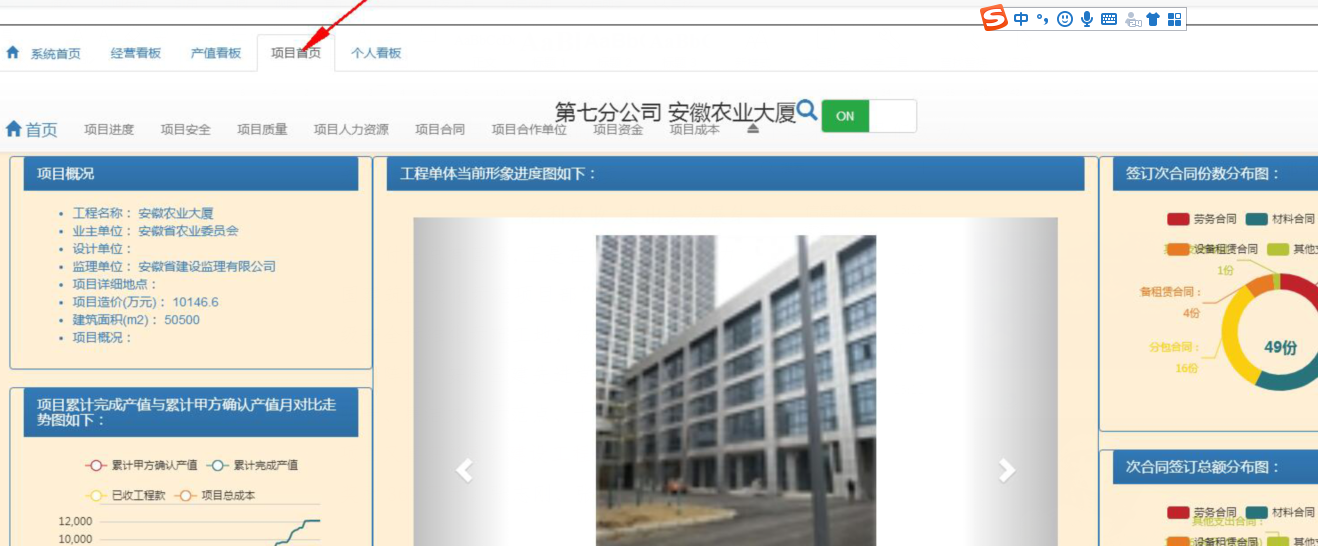 U乐国际(中国)集团