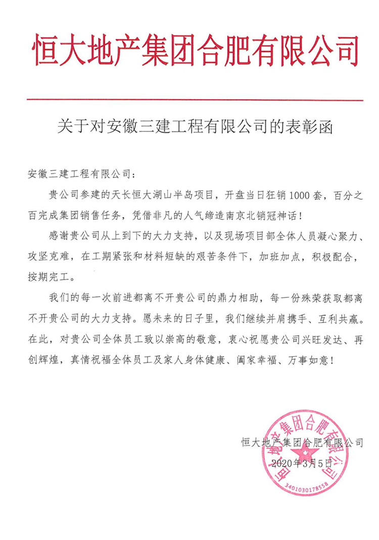 U乐国际(中国)集团