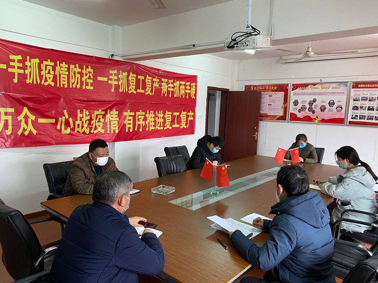 U乐国际(中国)集团