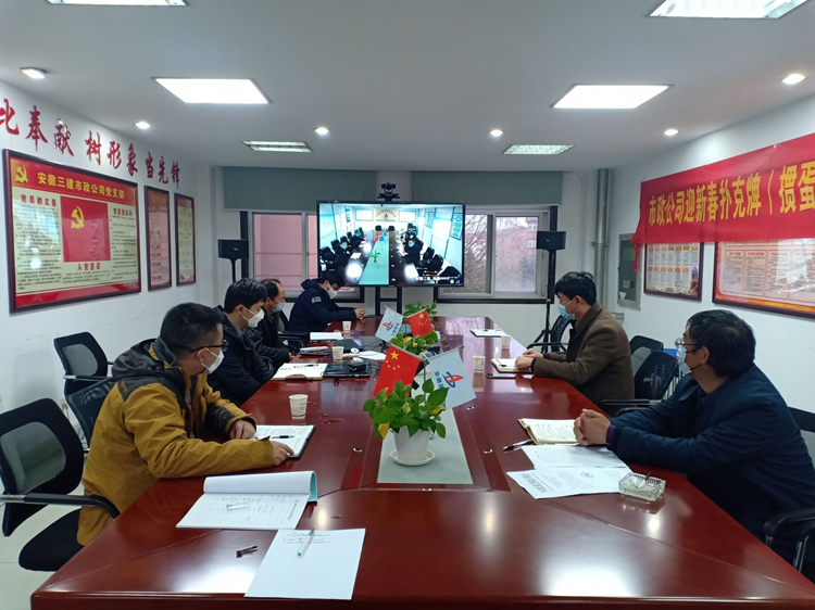 U乐国际(中国)集团