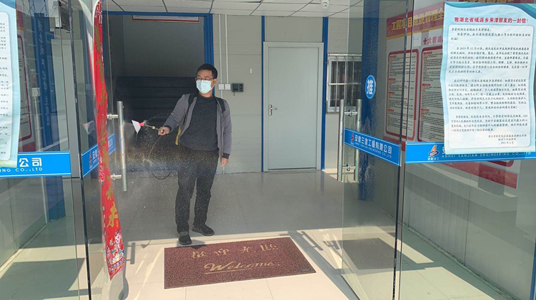 U乐国际(中国)集团