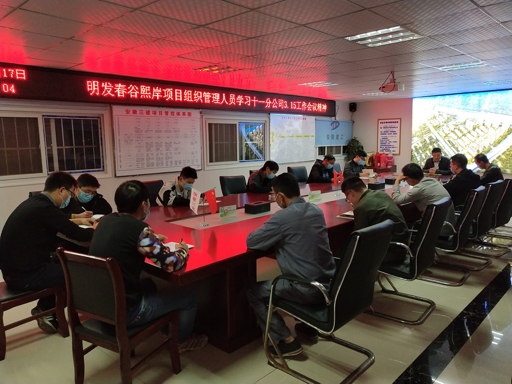 U乐国际(中国)集团