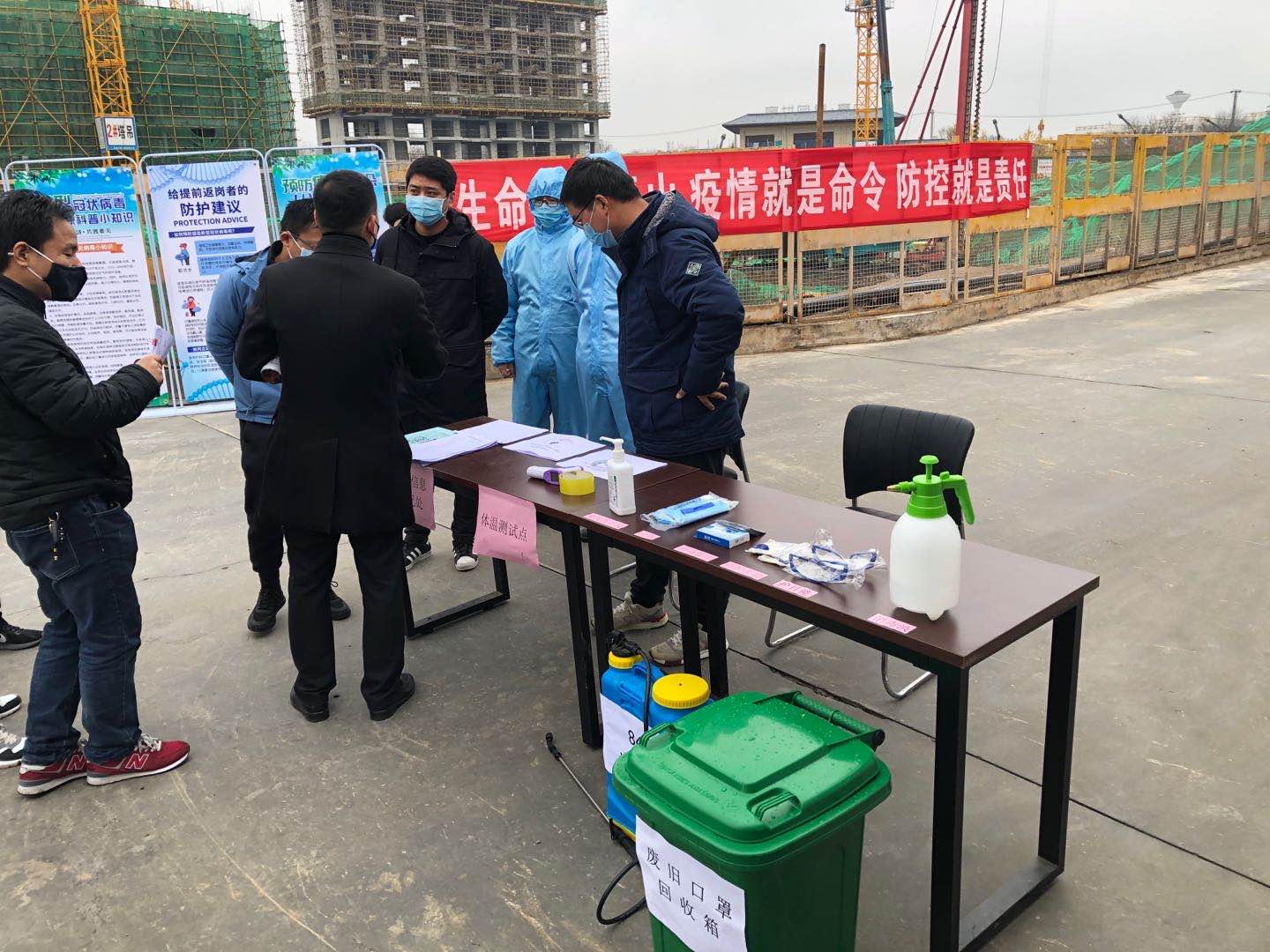 U乐国际(中国)集团