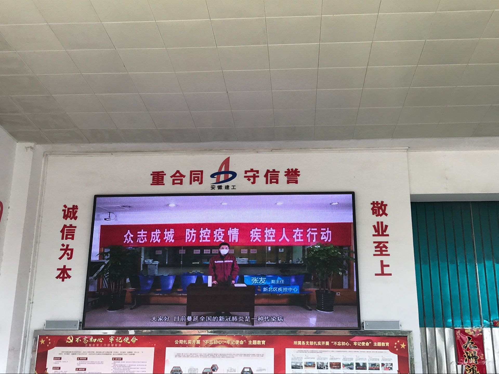 U乐国际(中国)集团