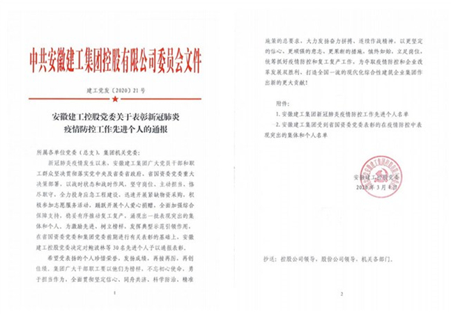 U乐国际(中国)集团