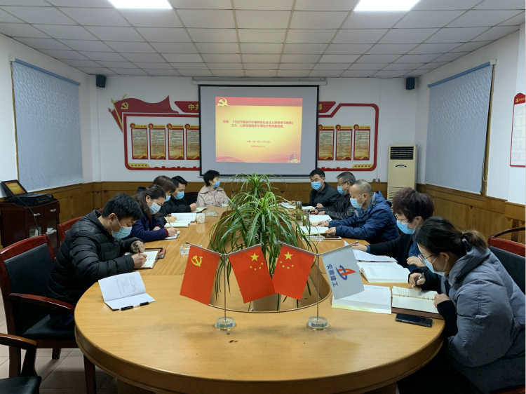 U乐国际(中国)集团