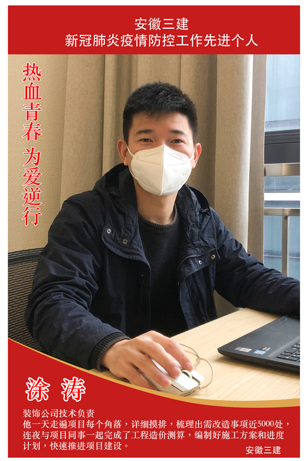 U乐国际(中国)集团