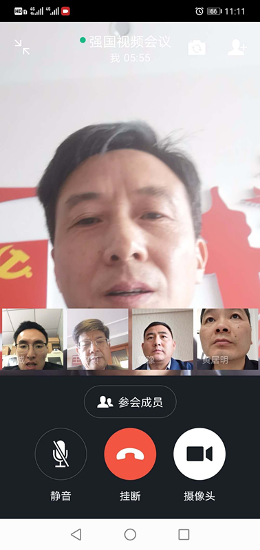 U乐国际(中国)集团