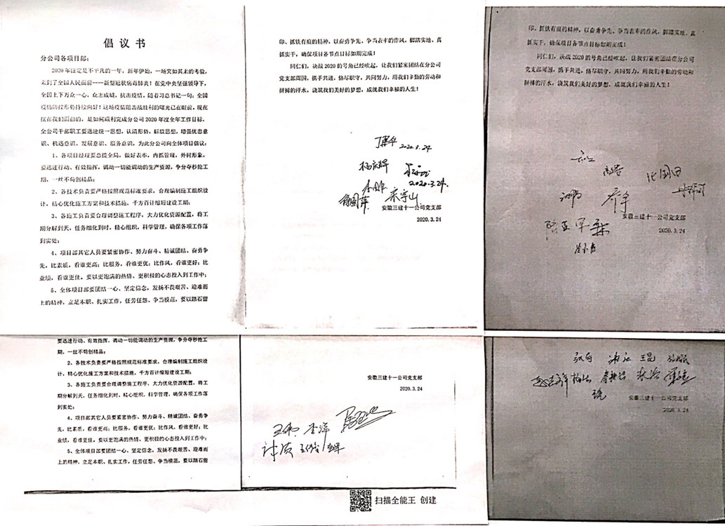 U乐国际(中国)集团