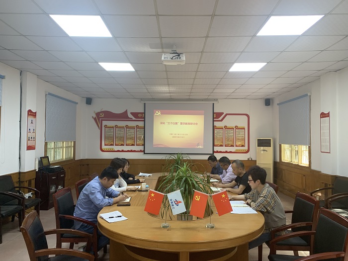 U乐国际(中国)集团