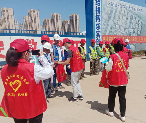 U乐国际(中国)集团