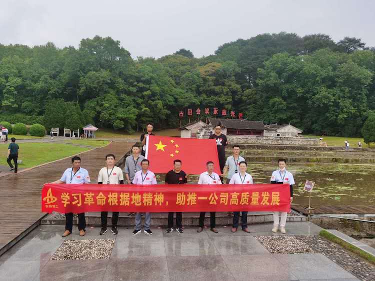 U乐国际(中国)集团