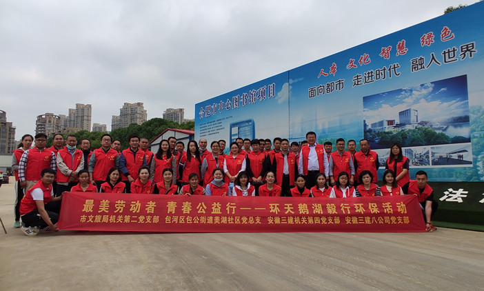 U乐国际(中国)集团