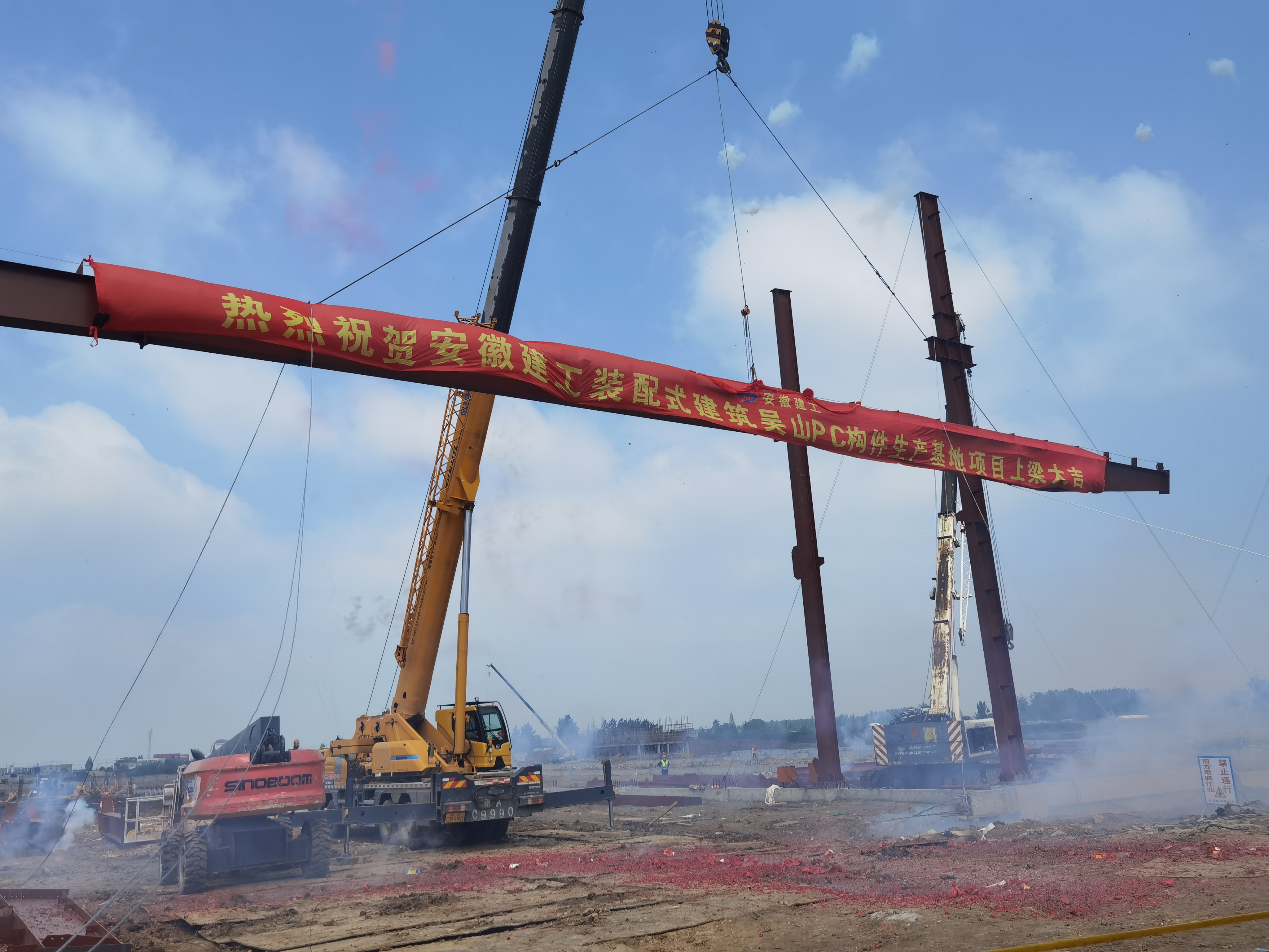 U乐国际(中国)集团