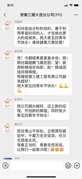 U乐国际(中国)集团