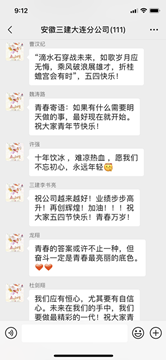 U乐国际(中国)集团