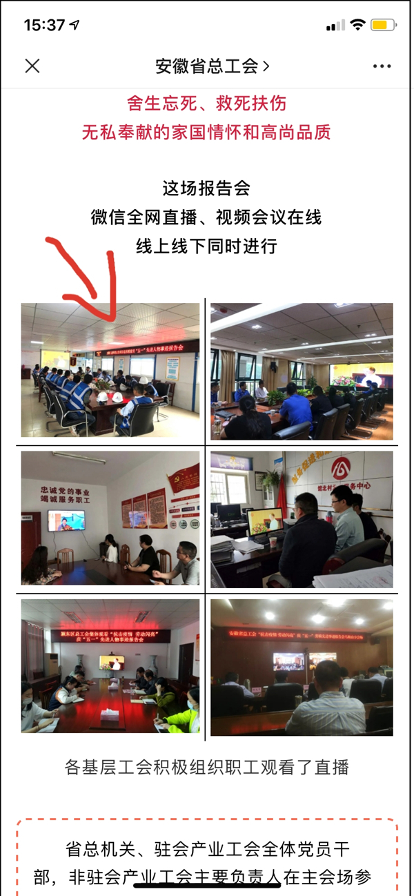 U乐国际(中国)集团