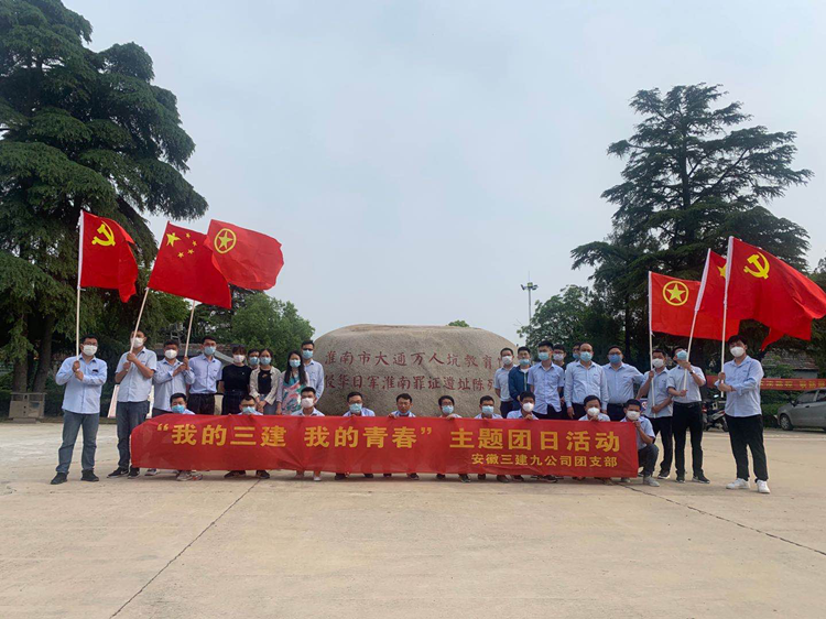 U乐国际(中国)集团