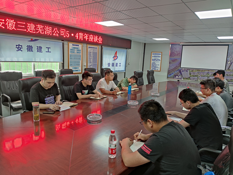 U乐国际(中国)集团