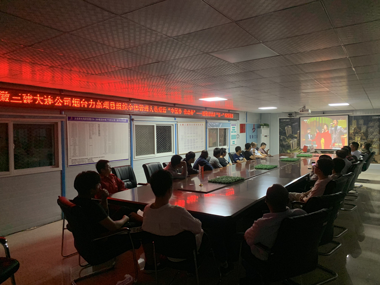 U乐国际(中国)集团