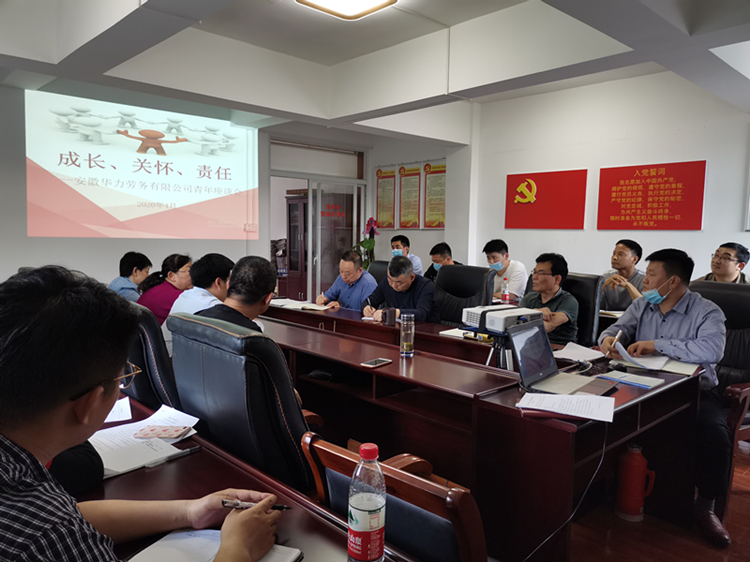 U乐国际(中国)集团