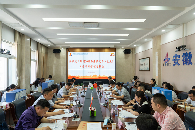 U乐国际(中国)集团