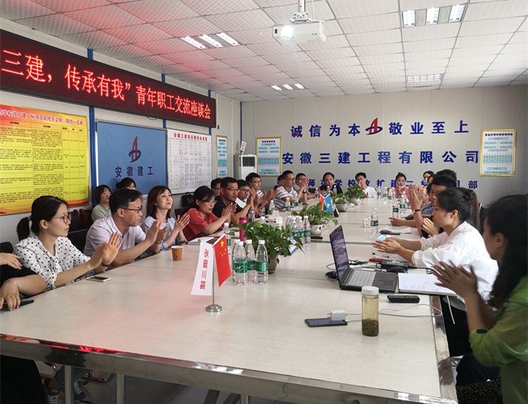 U乐国际(中国)集团