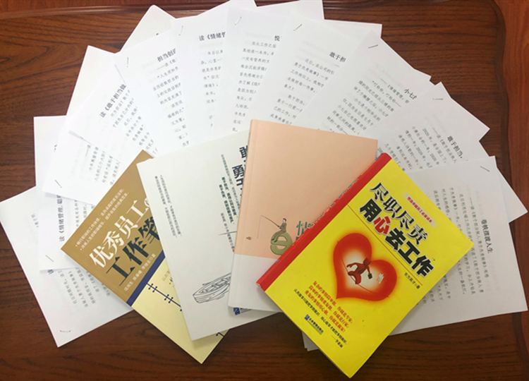 U乐国际(中国)集团