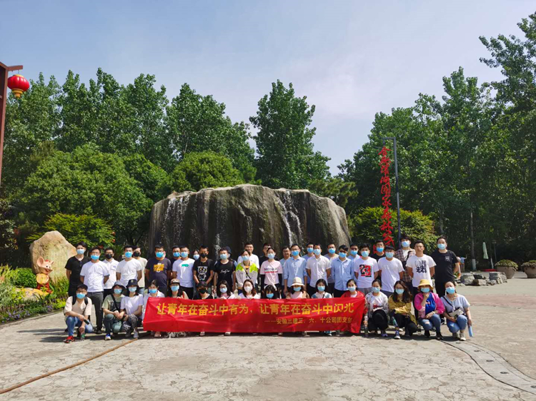 U乐国际(中国)集团