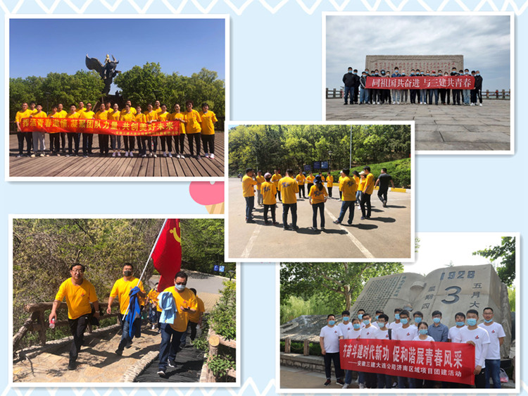 U乐国际(中国)集团