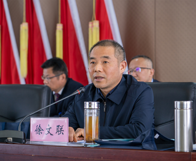 U乐国际(中国)集团