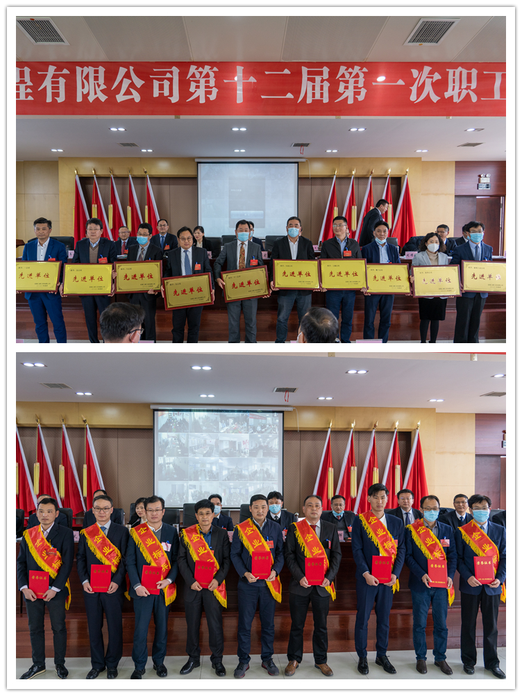 U乐国际(中国)集团