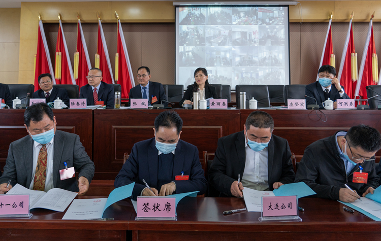 U乐国际(中国)集团